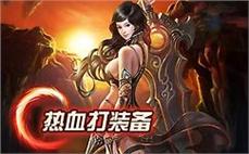 热๋̇血̃ิ战̌̇斗̂ี，̌̋指ู̄尖ึ̃操̉̇控̈̋，๊̅尽๋๊情ู̌享๋̂受̈̊传̀ั奇̀ี带̌̇来ั́的̇́乐̂̀趣ึ̄
